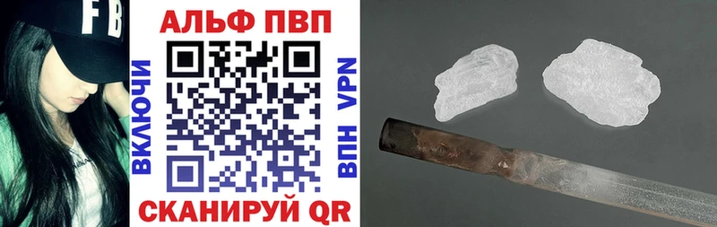 ссылка на мегу ССЫЛКА  купить  цена  Ахтубинск  Альфа ПВП мука 