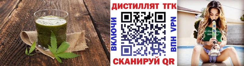 где продают наркотики  ОМГ ОМГ маркетплейс  Печенье с ТГК конопля  Ахтубинск 