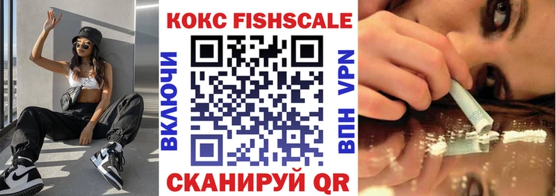 КОКАИН Колумбийский Ахтубинск