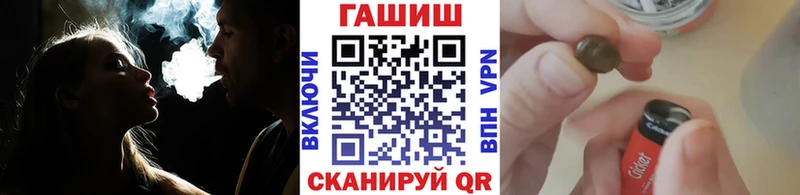 купить наркотики сайты  Ахтубинск  Гашиш индика сатива 