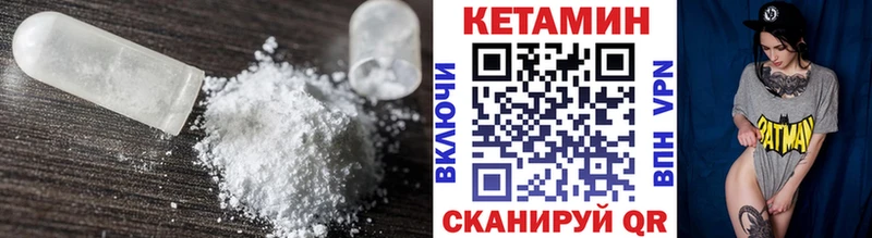 blacksprut ССЫЛКА  Ахтубинск  КЕТАМИН VHQ 
