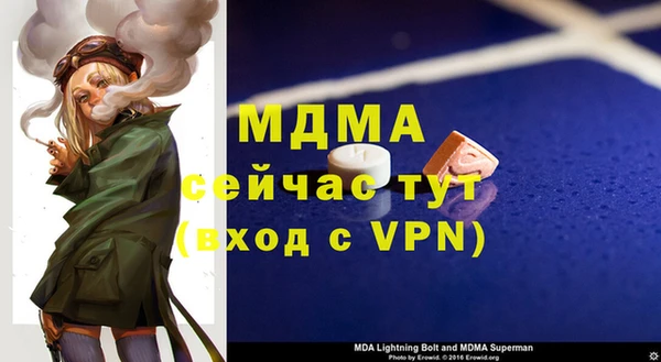 бошки Аркадак