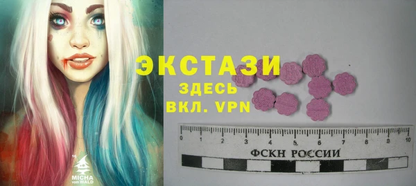 прущая мука Армянск