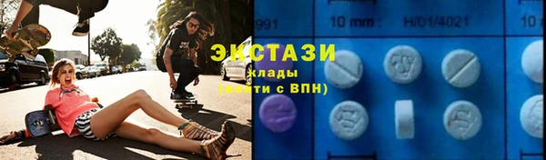 прущая мука Армянск
