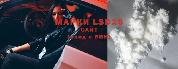 прущая мука Армянск