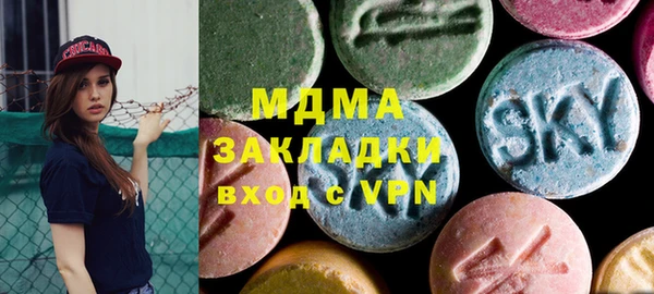 бошки Аркадак