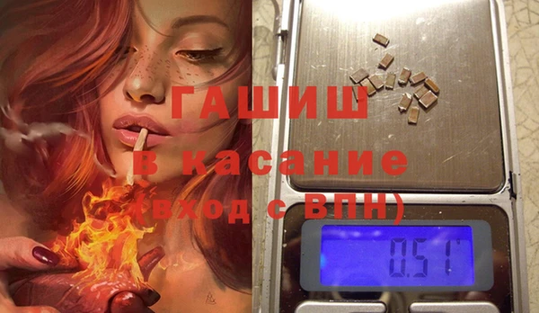 МДМА Семикаракорск