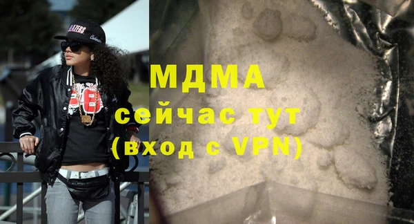 прущая мука Арсеньев