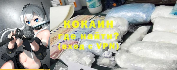 прущая мука Армянск