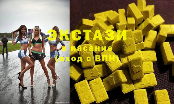 прущая мука Армянск