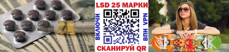 продажа наркотиков shop как зайти ЛСД экстази кислота Ахтубинск