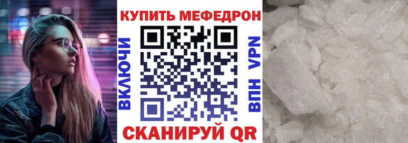 магазин    Ахтубинск  Мефедрон мяу мяу 