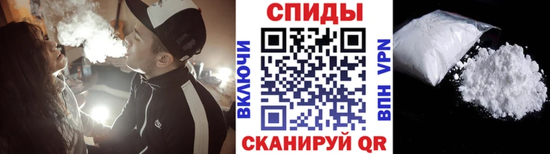 Первитин кристалл Ахтубинск