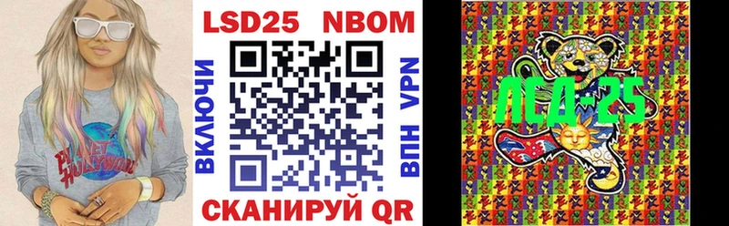 Наркотические марки 1500мкг  Ахтубинск 