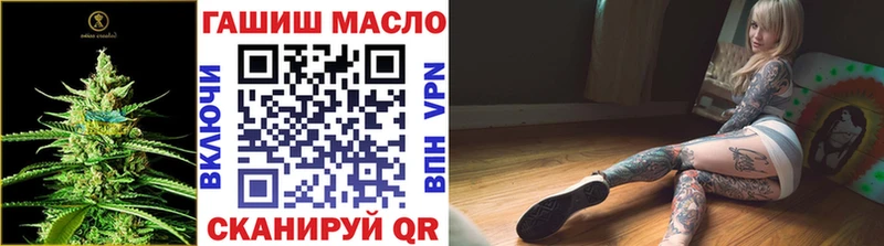Дистиллят ТГК гашишное масло  Ахтубинск 